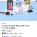 베지밀 고단백 플레인 190ml 48팩 27,305원