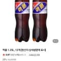 일화 맥콜