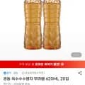 광동 옥수수수염차 무라벨 620ml 20입 (14,260원/무배)