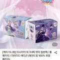 티니핑 마그네틱 뱃지 풀패키지 (10,630원/무료)