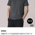 밀레골프 반팔티셔츠 2장 (13,900원/무료)