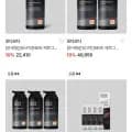 새치샴푸 제로그레이 블랙10 300ml 18,140원