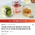 4개세트 온더락 원터치 빅아이스볼 메이커(14,900원/무료)