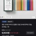 센토 바이브 초미세모 칫솔 20개 9,900원