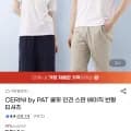 PAT 쿨핏 인견 베이직 반팔티(6,900원/무료)