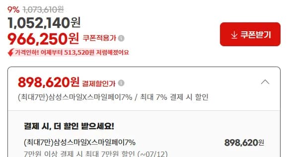 MSI MAG 321UP QD-OLED X24 4K (898,620원/무배)