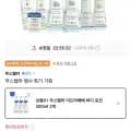 무스텔라 이드라베베 바디로션 500ml 3개 (59,500/ 무료)