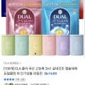 클라 캡슐세제 100개/200개/300개 (6,810원~/무료)1
