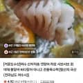여수 산지직송 특대 갯장어샤브 1~3미/육수티백+폰즈소스 (30,900원/무배)