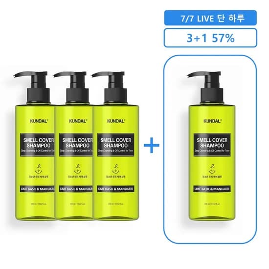 쿤달 올데이 스멜커버 청소년 샴푸 400ml 3+1