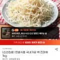 백 진미채 1kg (21,170원/무료)