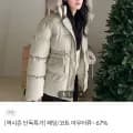 클라비스 퍼 미디 패딩 (47,614원/무료)