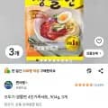 오뚜기 생쫄면 4인 가족세트 904g 3개