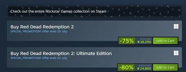 레드데드리뎀션2 75% 할인 (18,250원)