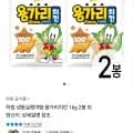 하림 용가리 치킨
