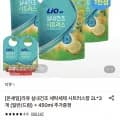 리큐 실내건조 세탁세제 시트러스향 2L 3개 + 450ml 증정