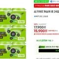 습기제로 제습제 총 24입 (8입3개) (17,900/무료)
