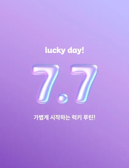 멀티비타민/비오틴/콜라겐 구미 6종 각