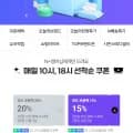 켈로그 저당 그래놀라 360g 2+1 11,420원