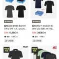 밀레 백화점 위크 모음전 반팔티 2개 (13,400~/3,000원)