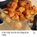 리얼 크리스피치킨 0.4kg (18,000원/무료)
