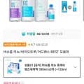 리뉴 후레쉬 렌즈세척액 500ml 3개 + 사은품