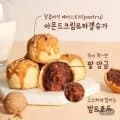 베비에르 마왕파이 1박스 (10,400원/무배)