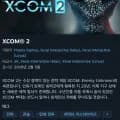 엑스컴 2 (3,670원/무료)