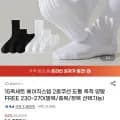 15족세트 베이직스텝 2중쿠션 도톰 양말