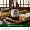 우렁이 쌀 청주 14도 500ml x2병