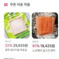 평택 꿈마지쌀 10kg 특등급