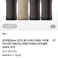 바리스타룰스 디카페인/오르조블랙 350ml 20개 (15,720원/무료)