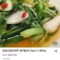 단배추 열무물김치 2kg 2팩 (16,630원/무료)