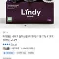 비파괴 당도선별 거봉 600~800g (14,900원/무료배송)