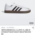 아디다스 스니커즈 VL 코트 (37,530원/무배)