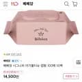베베앙 시그니처 아기물티슈 캡형 100매 10캡(14,500원/무배)