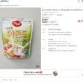 포스트 아몬드 후레이크 620g 5260원