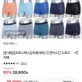프로스펙스 인견아스킨드로즈 10장세트 35,290원