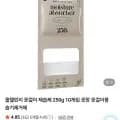 옷장 옷걸이형 습기제거제 250g 10개입 (9,900원/무료)