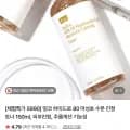 어성초 수분 진정 토너 150ml (5,990원/무배)