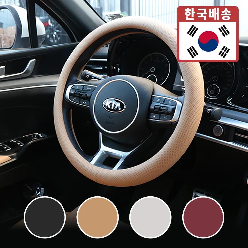 바겐 투톤 핸들커버 소프트 가죽 브링 디지털키 스마트폰 연동 외 다양
