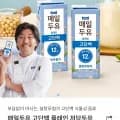 매일유업 매일두유 고단백