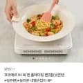 IH 쿡 앤 플레이팅 팬 2종 + 실리콘 내열손잡이 4P 24,900원