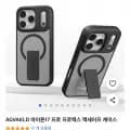 AGVAKLD 아이폰17프로 맥세이프 케이스 (8,800원 / 무료)