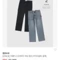 2PACK 카펜터 스트레이트 데님 팬츠 38,880원