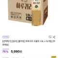 풀무원 하루귀리 곡물 1.5L 12병 임박할인