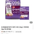 밥이보약 고양이 사료 3.4kg + 하루양갱 8g 7개 (32,300원/무배)