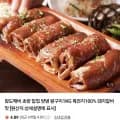 초량 칼집 양념 왕구이 1kg (8,300원/네멤무배)
