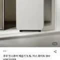 쿠쿠 인스퓨어 제습기 5.5L (105,48원/무료배송)2