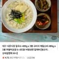 대구 서문시장 칼국수 400g 3봉 (5,900원/무배)